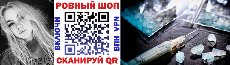 Где купить наркотики Бронницы Alpha PVP  МЕФ  kraken tor  Cocaine  АМФЕТАМИН 