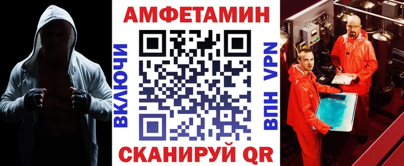 АМФ VHQ  Бронницы 