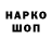 Бутират 1.4BDO Odin Modin