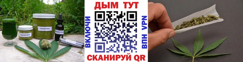 Печенье с ТГК марихуана  Бронницы 