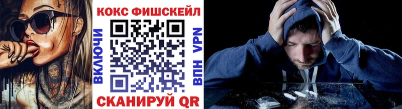 КОКАИН Эквадор  Бронницы 