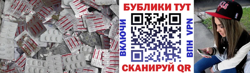 сайты даркнета официальный сайт Бронницы ЭКСТАЗИ mix купить сайты