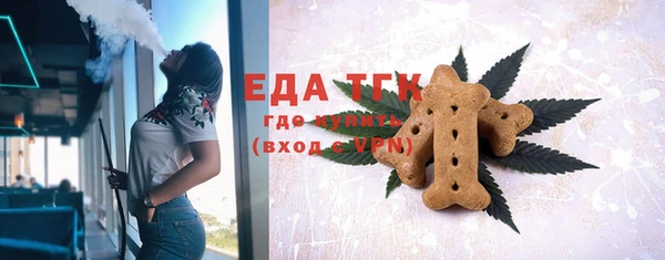 мяу мяу мука Армянск