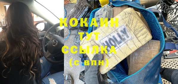 ALPHA-PVP Арсеньев