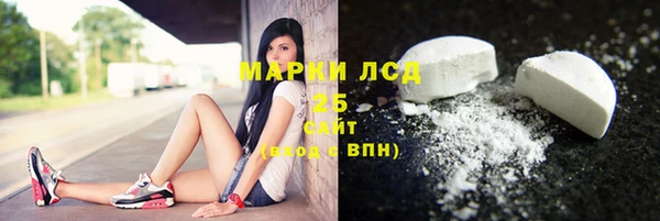 ALPHA-PVP Арсеньев