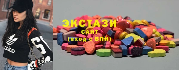 мяу мяу мука Армянск
