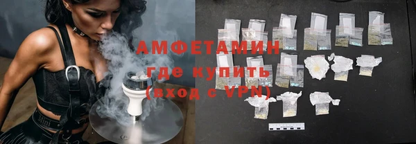 мяу мяу мука Армянск