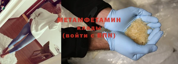 мяу мяу мука Армянск
