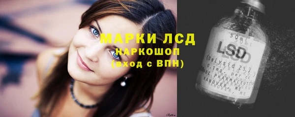 ALPHA-PVP Арсеньев