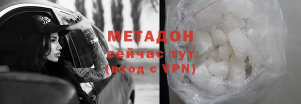 ALPHA-PVP Арсеньев