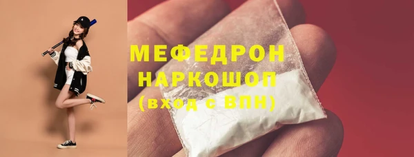 ALPHA-PVP Арсеньев