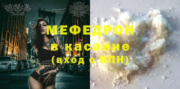 jwh Аркадак