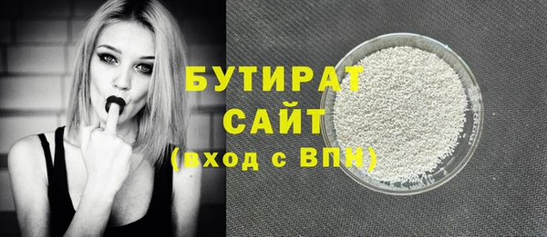 мяу мяу мука Армянск