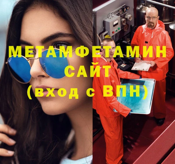 мяу мяу мука Армянск