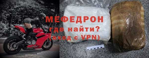 мяу мяу мука Армянск