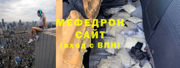 мяу мяу мука Армянск