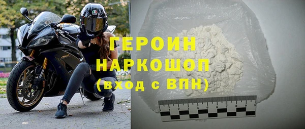 ALPHA-PVP Арсеньев
