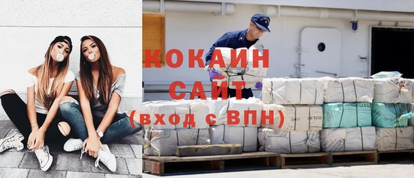 ALPHA-PVP Арсеньев