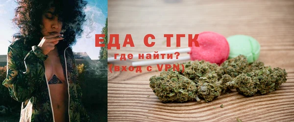 ALPHA-PVP Арсеньев