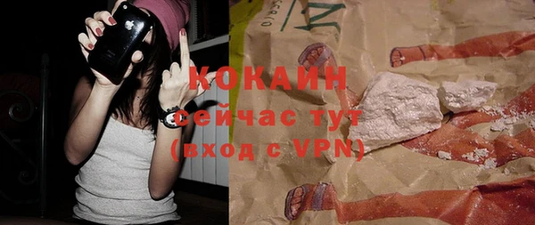 ALPHA-PVP Арсеньев