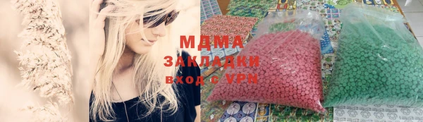 стафф Алексин