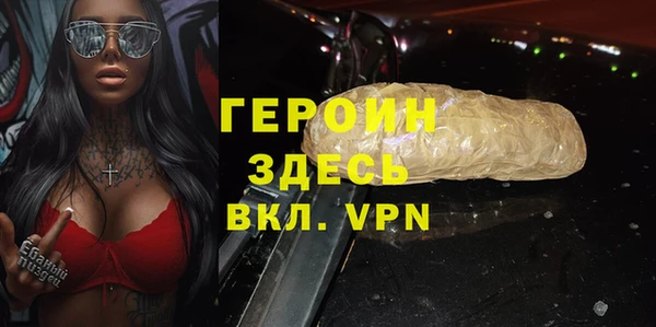 ALPHA-PVP Арсеньев