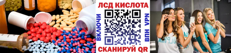 LSD-25 экстази ecstasy  где купить наркоту  Бронницы 