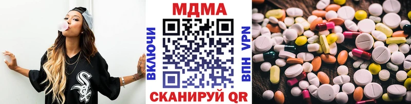 MDMA crystal Бронницы