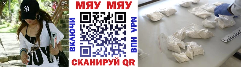Меф 4 MMC  Бронницы 