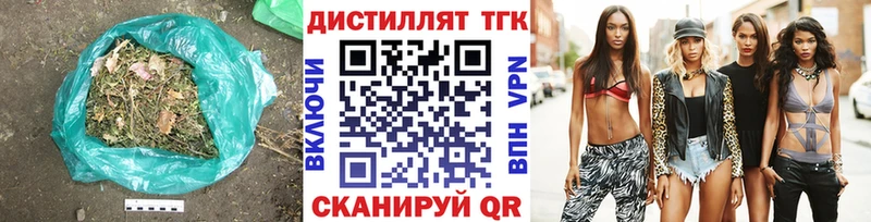 ТГК вейп с тгк omg вход Бронницы купить наркотик