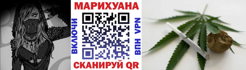 МАРИХУАНА гибрид  Бронницы 
